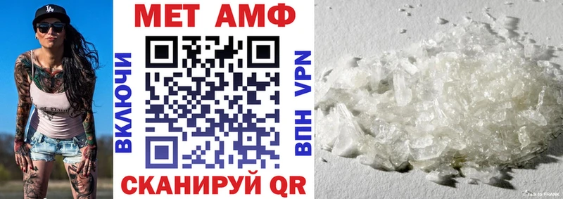АМФ Premium  Палласовка 
