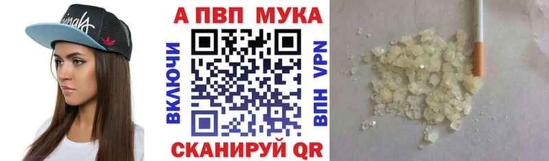 OMG вход  Палласовка  A-PVP СК 