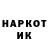 Первитин кристалл BELARUS 952.2