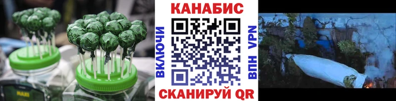 Cannafood марихуана Палласовка