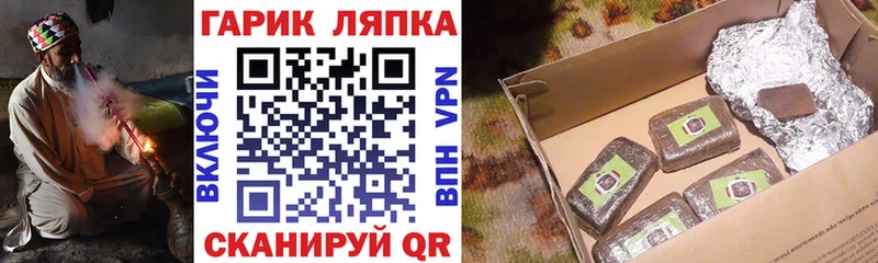 ГАШИШ Cannabis  Палласовка 