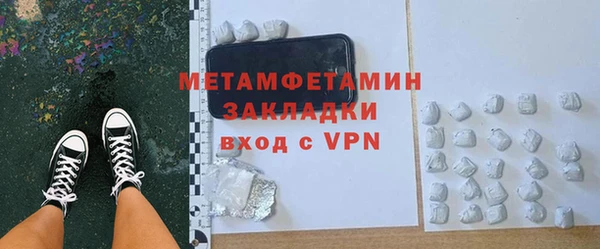 наркотики Магас