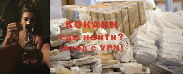 МДМА Магадан