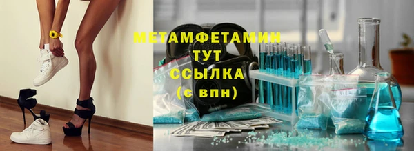 герыч Майский