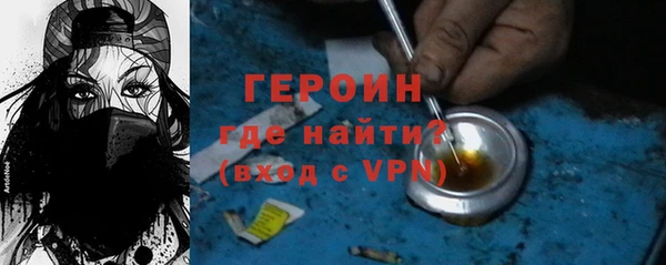 герыч Майский