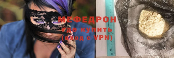МДМА Магадан