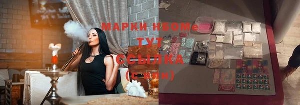 наркотики Магас