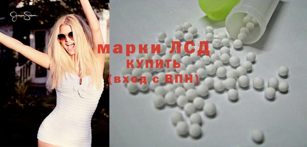 герыч Майский