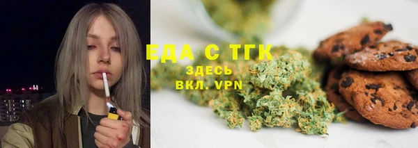 МДМА Магадан