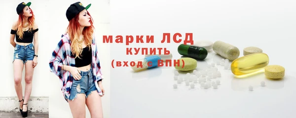 МДМА Магадан