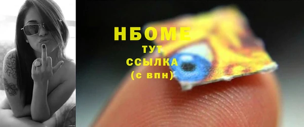 МДМА Магадан