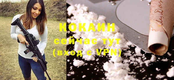 МДМА Магадан