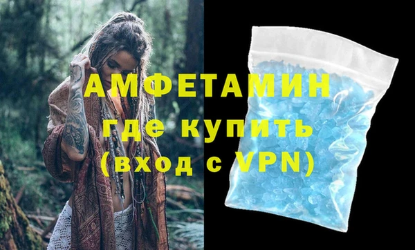 герыч Майский