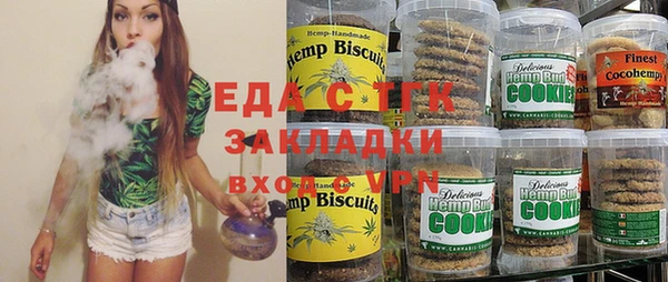 наркотики Магас