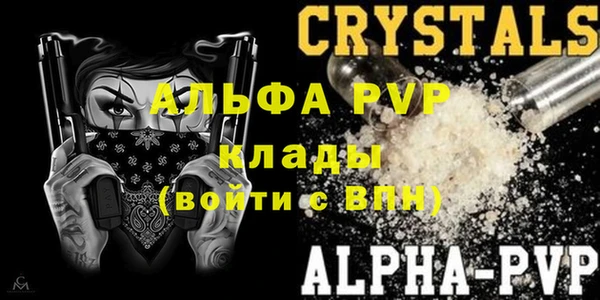 герыч Майский
