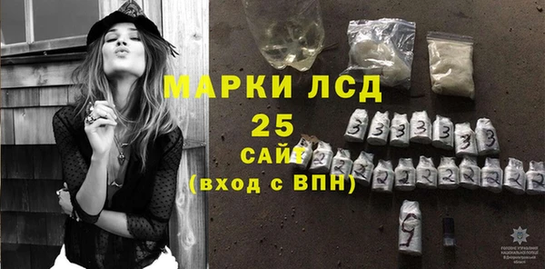 наркотики Магас