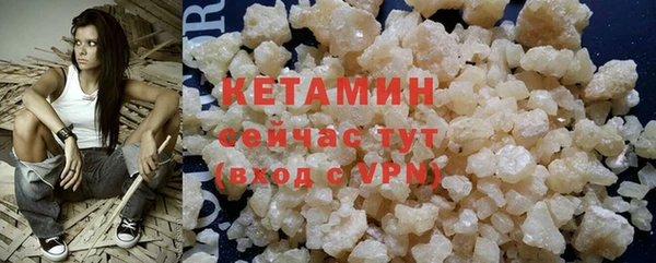 наркотики Магас