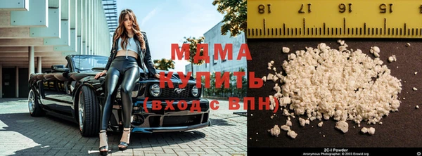 наркотики Магас