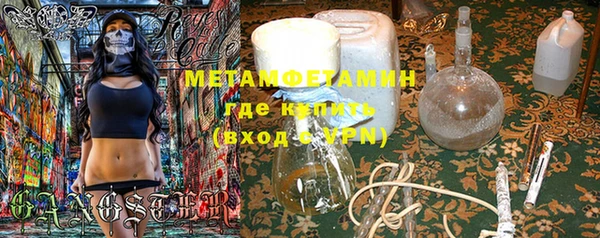 наркотики Магас