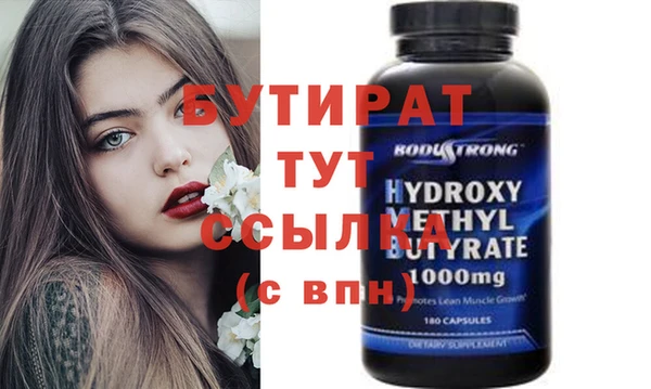 наркотики Магас