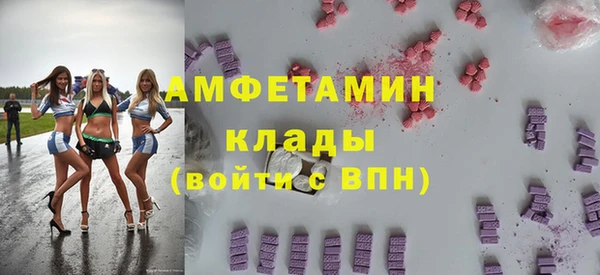 герыч Майский