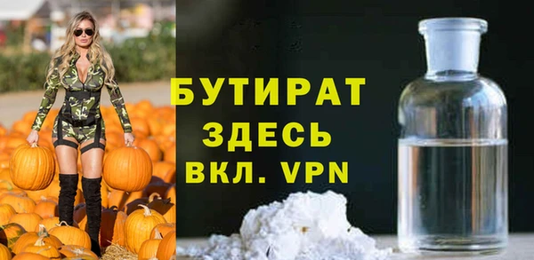герыч Майский