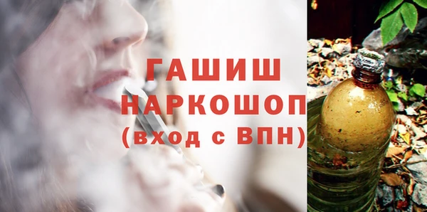 герыч Майский
