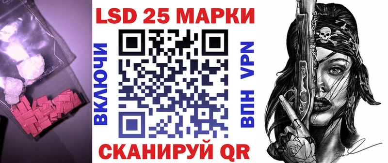 Лсд 25 экстази кислота  Палласовка 