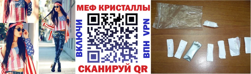 маркетплейс состав hydra ССЫЛКА Палласовка даркнет сайт МЯУ-МЯУ кристаллы