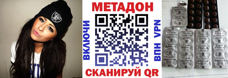 МЕТАДОН VHQ  Палласовка 