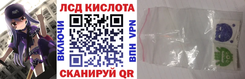 Марки NBOMe 1,8мг кракен зеркало Палласовка
