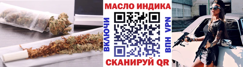 Дистиллят ТГК концентрат  мориарти Telegram  Палласовка 